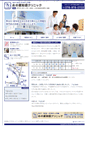 Mobile Screenshot of ono-ninchi-clinic.com
